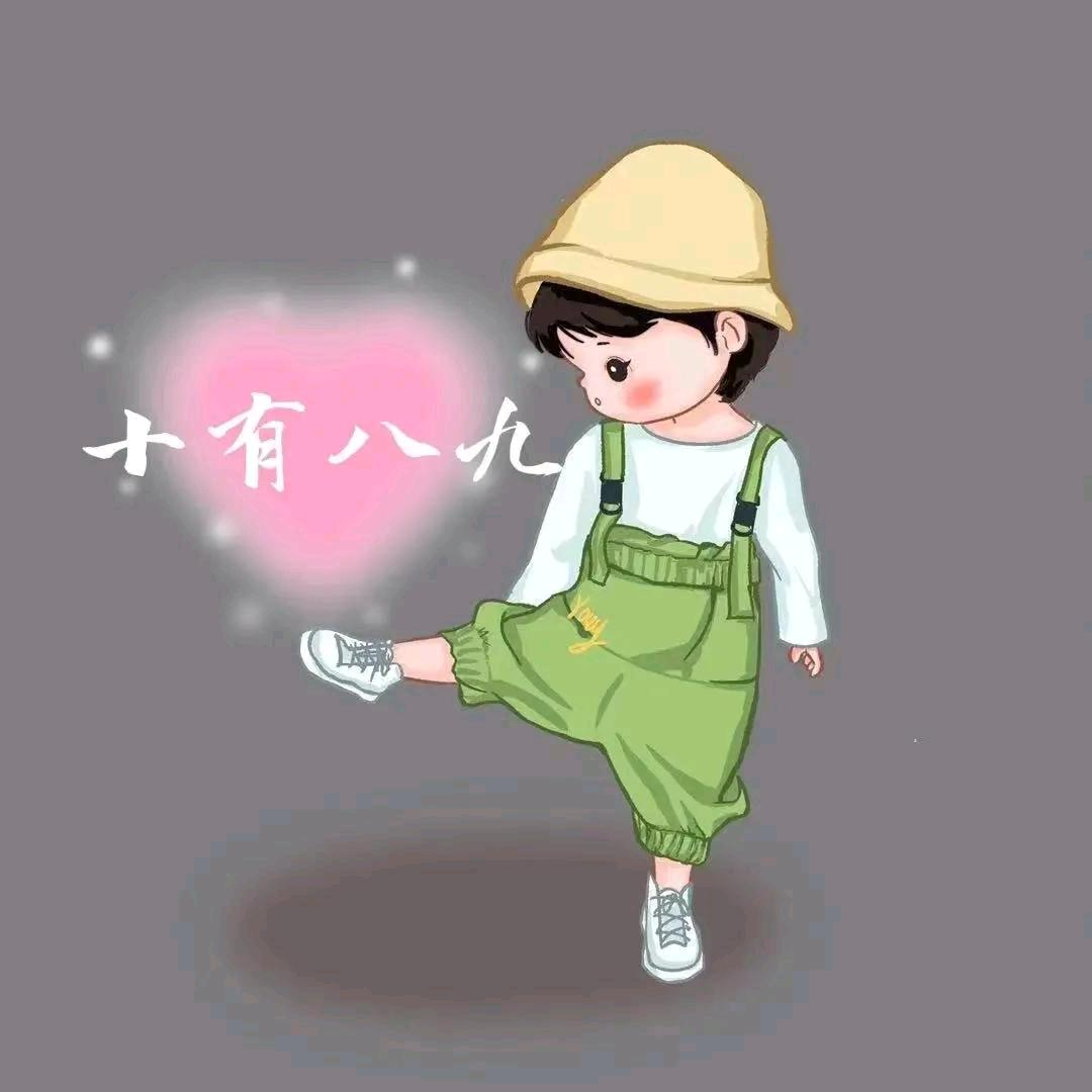 简单快乐