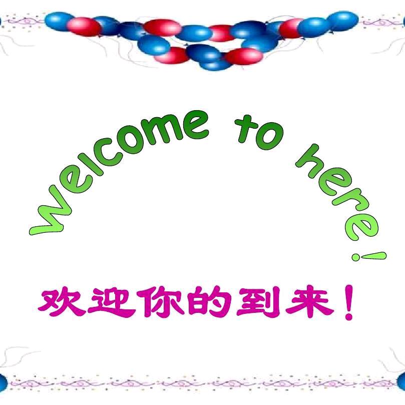 百鸟园农场