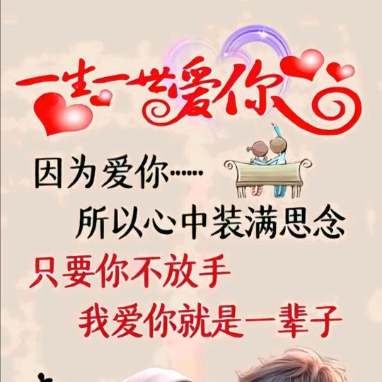 与世无争，笑看人生