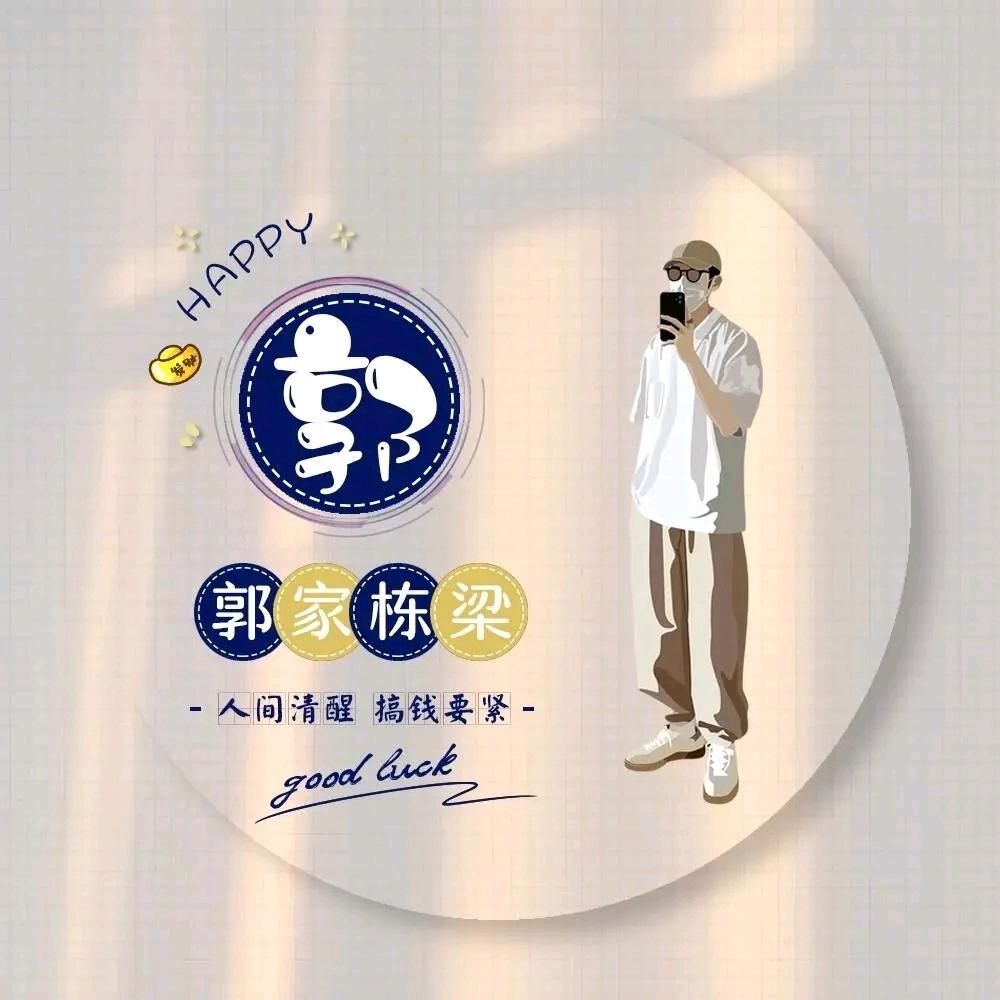 用户3390298298168期待未来