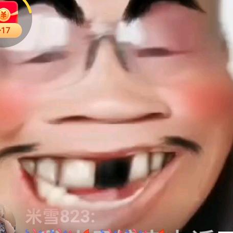 老施爱搞笑