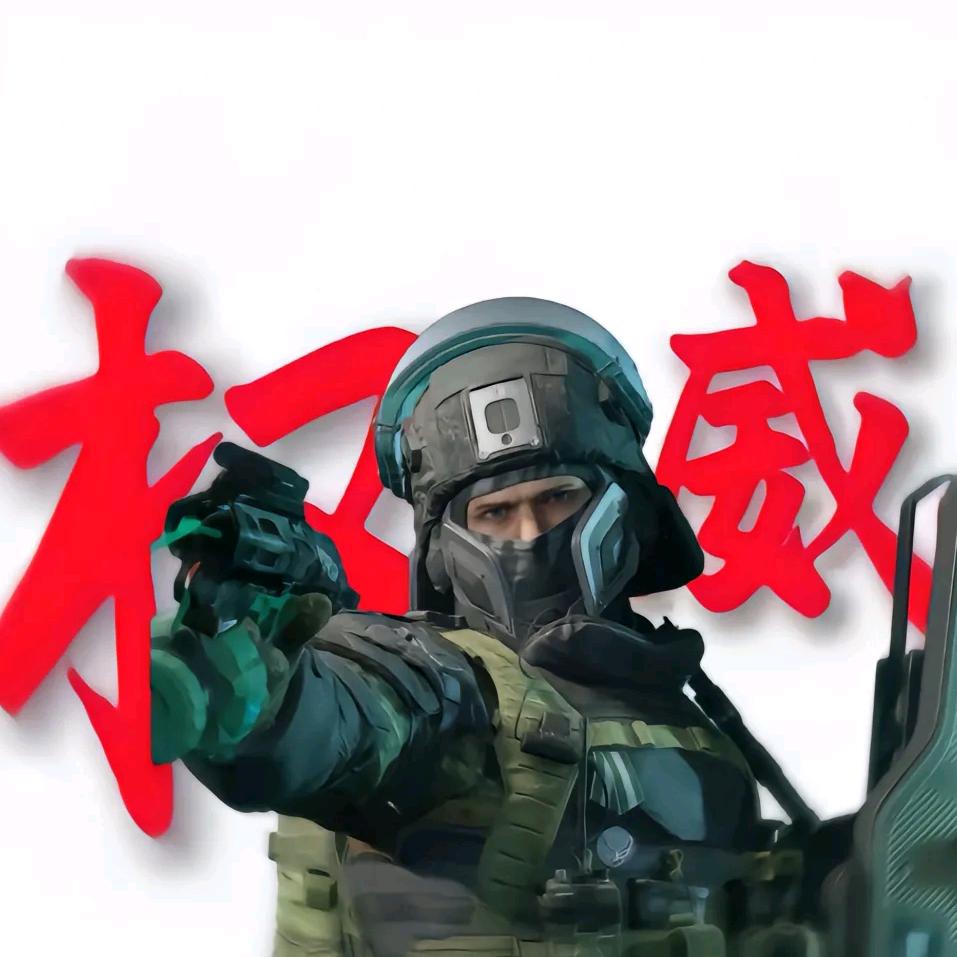 三角洲行动，跟我的浮木，说去吧