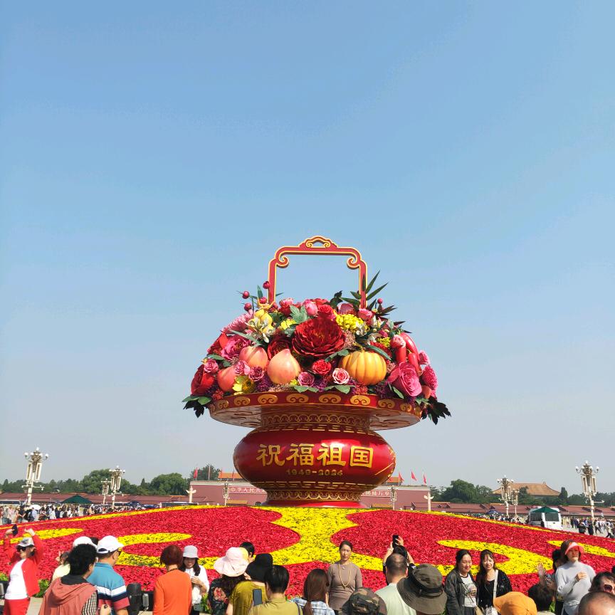 艳阳高照