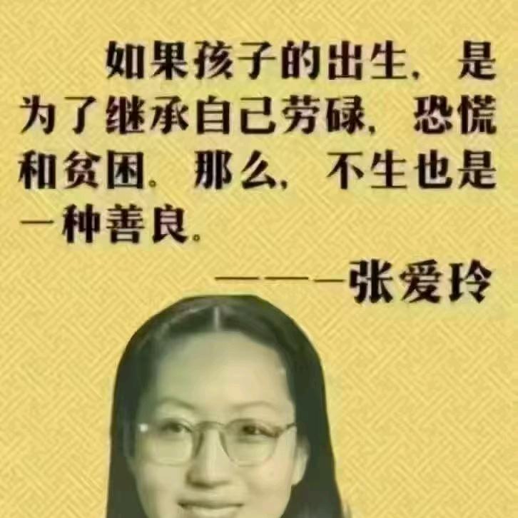 随缘聚散