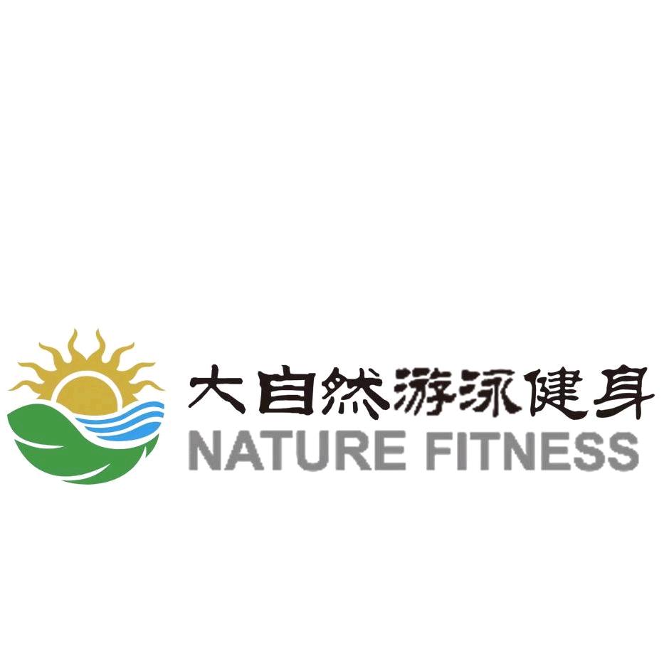 大自然游泳健身【长乐公园店】