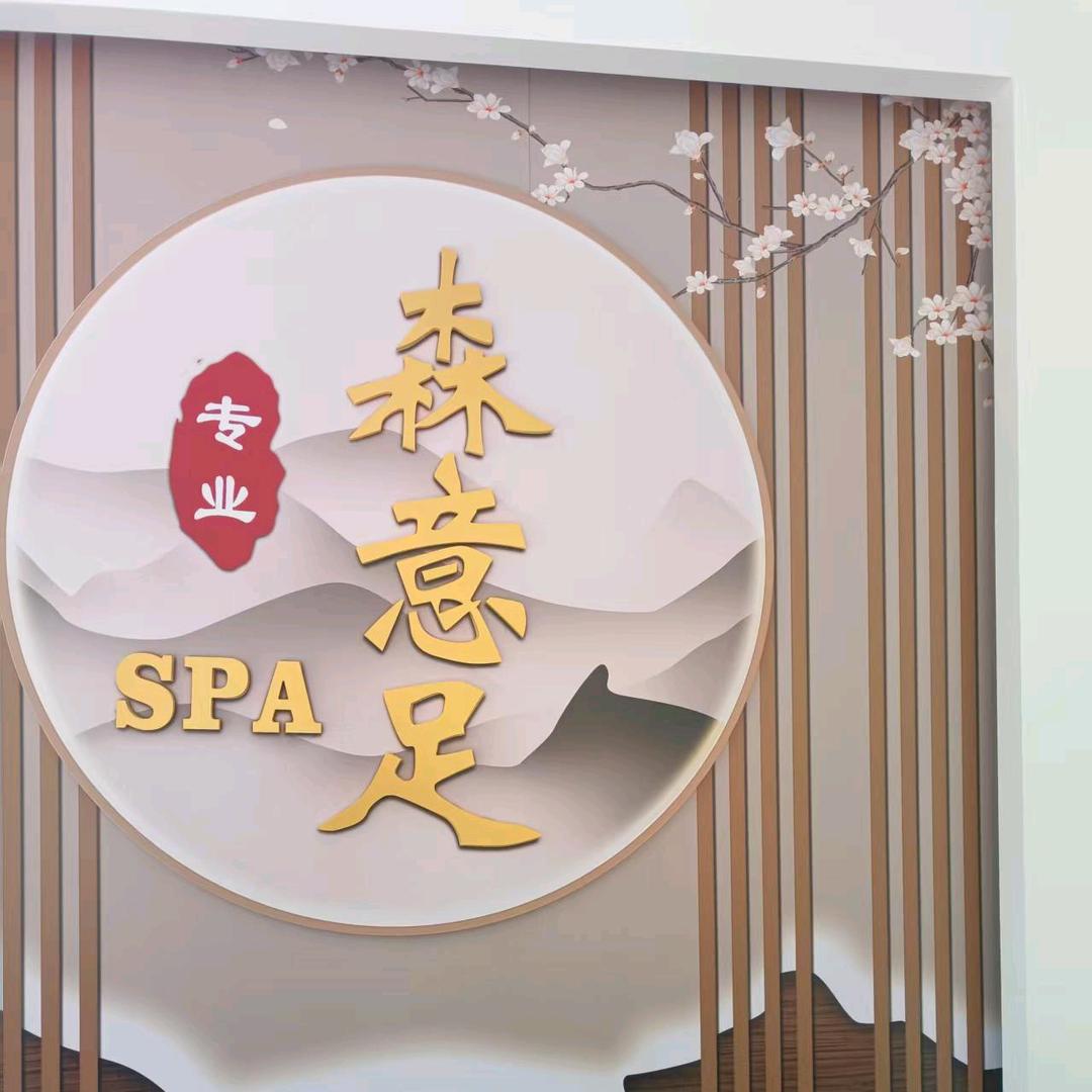 宝儿