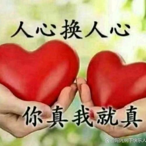 彩彩