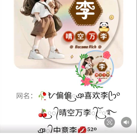 一生幸福
