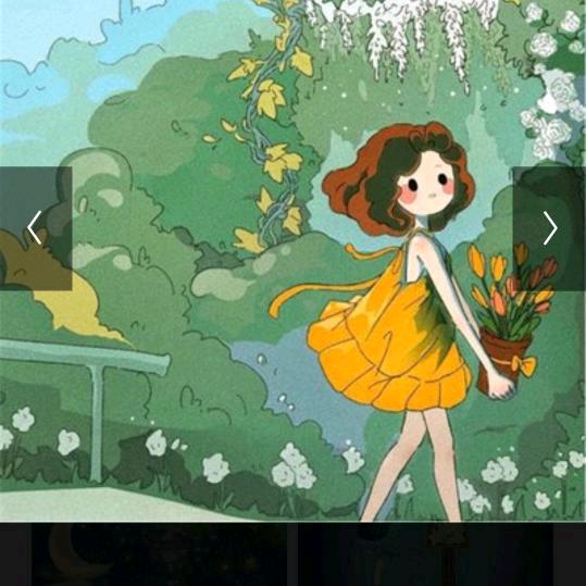 二妹