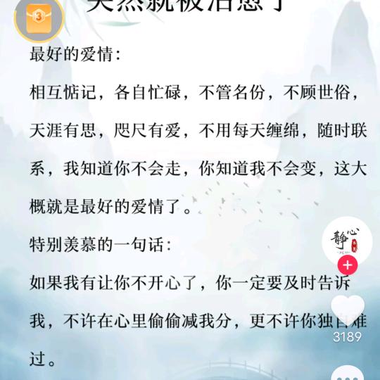 哥没钱哥没颜哥就喜欢妹子有点甜