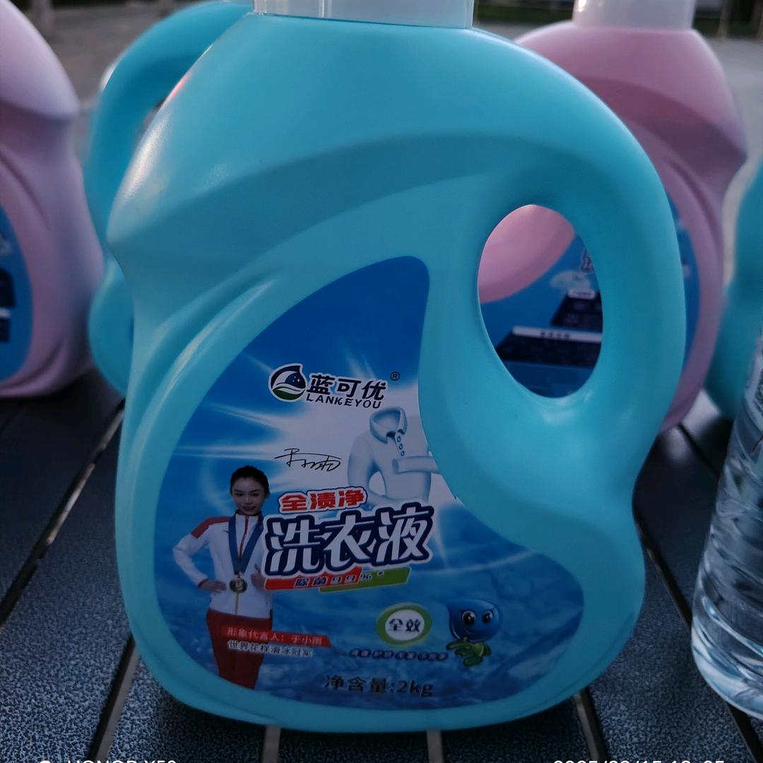 镇原诺宝生活日用严选