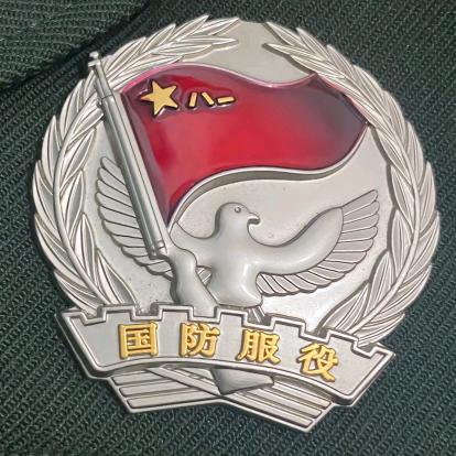 十一班长（87.11）逢兵必赞