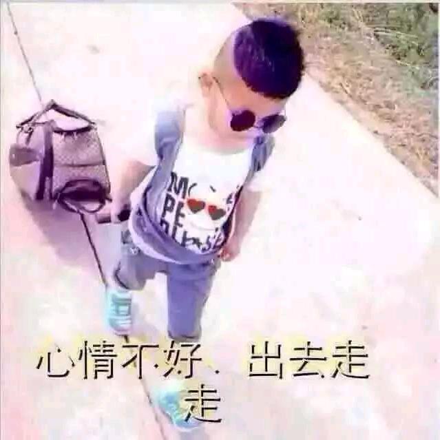 假装时尚