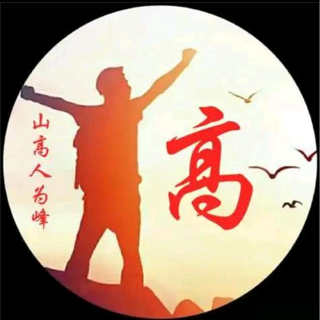 @🦀满膏（高）