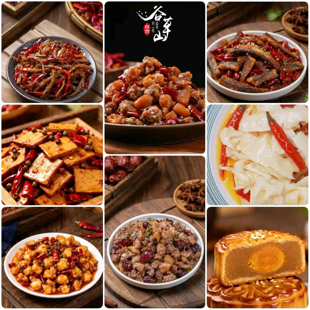 卖冷吃兔的姐姐