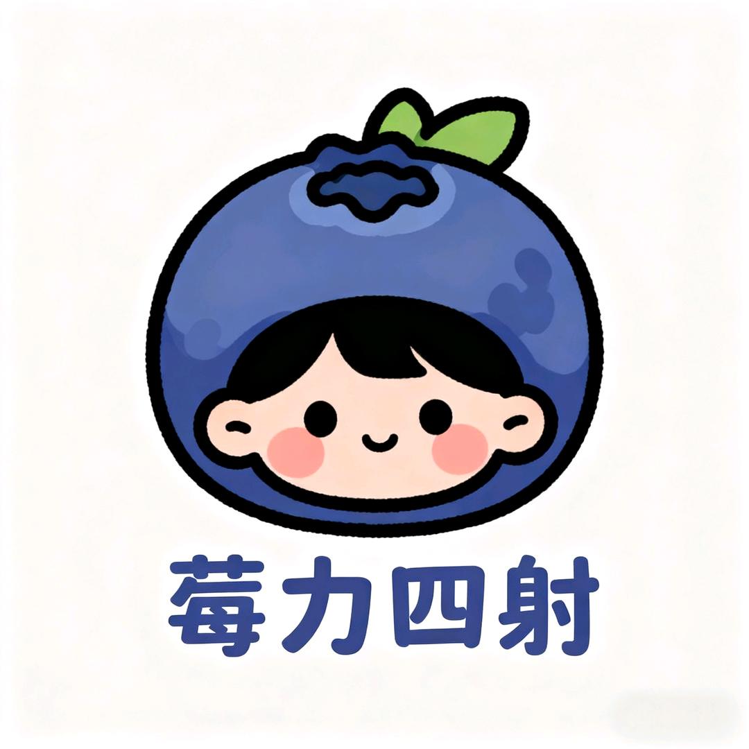 暖光果园精选臻品