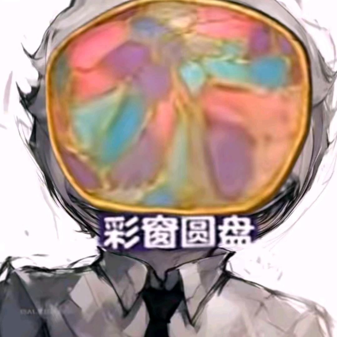 圆盘人
