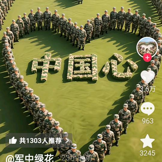 玲