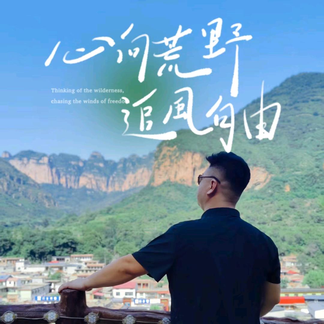 紫气东来🇨🇳