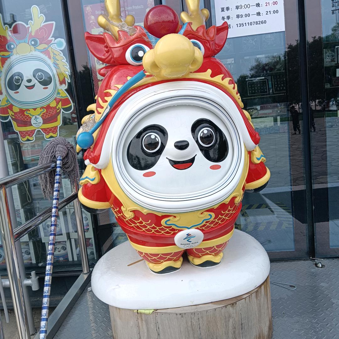微微