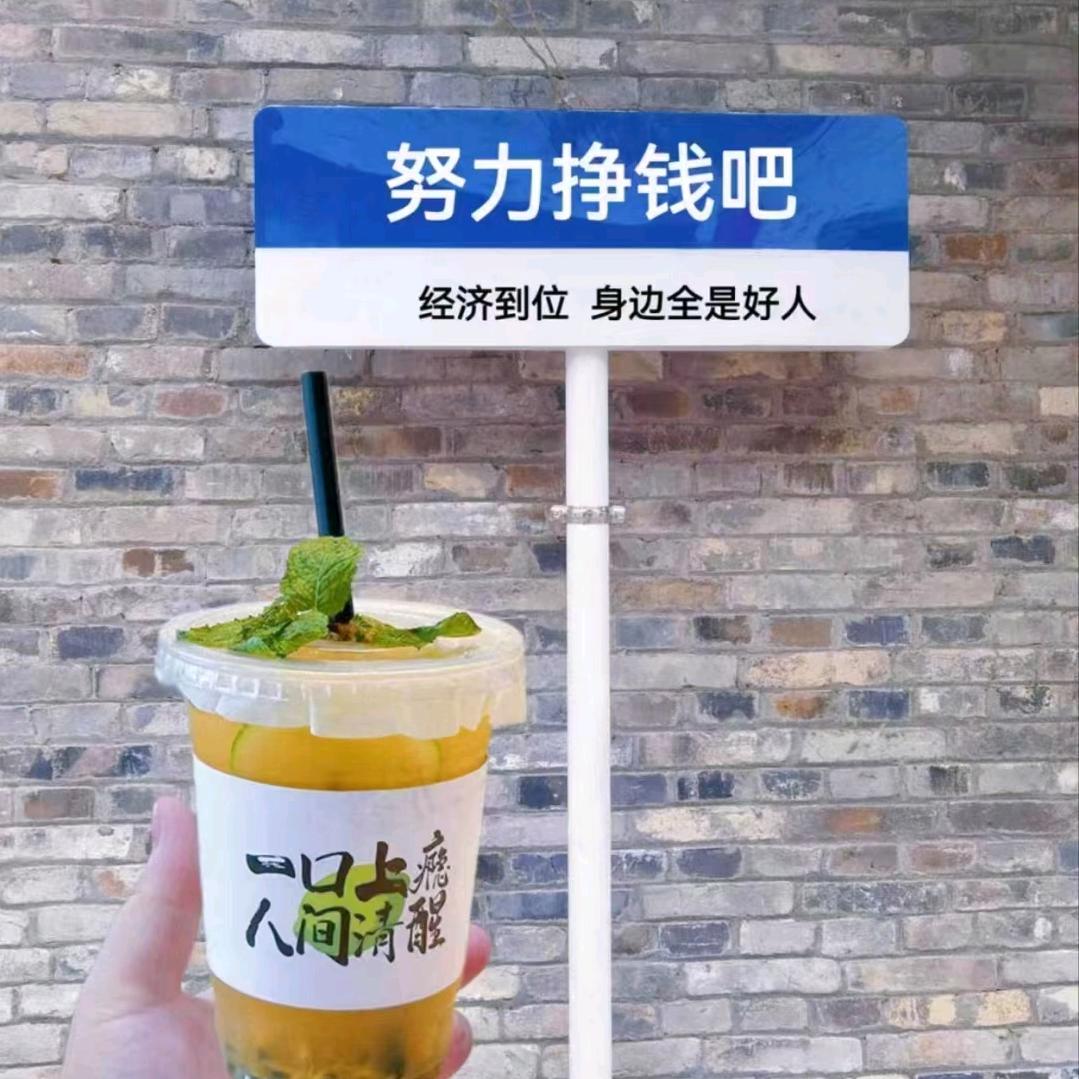努力收获