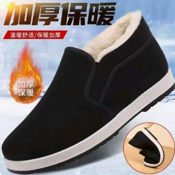 老北京棉布鞋