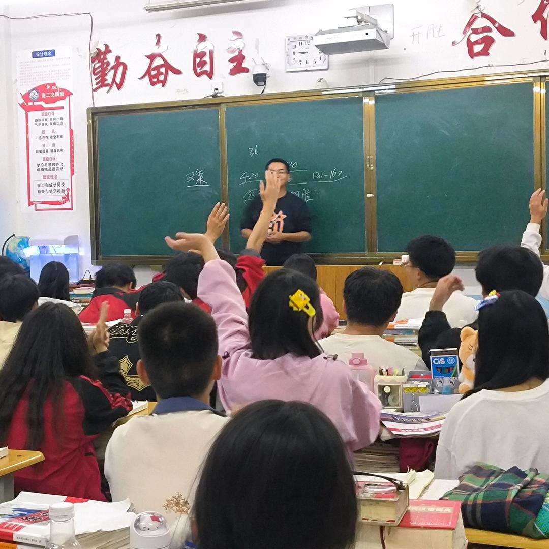 柠檬老师