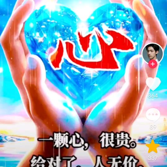 真心驿站