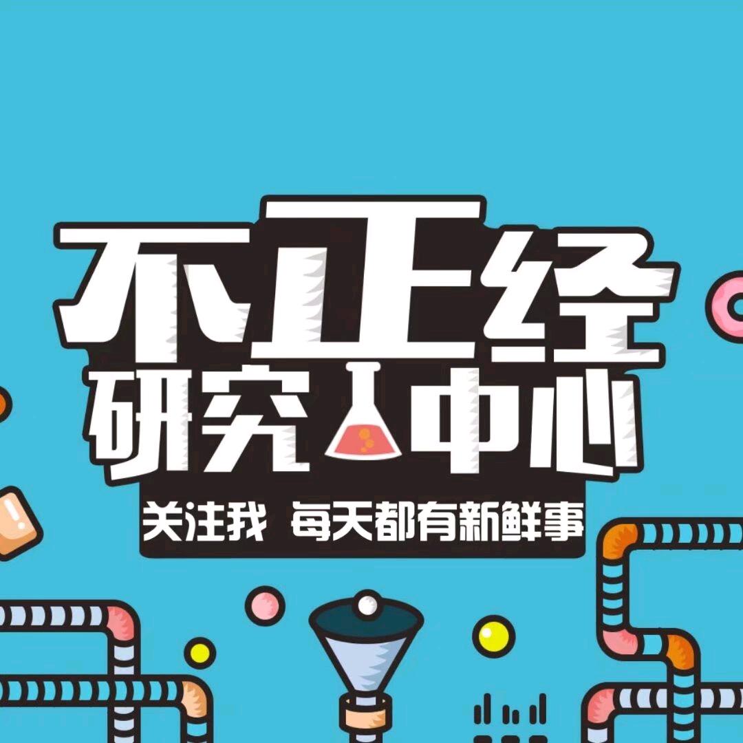 龙较瘦🔥
