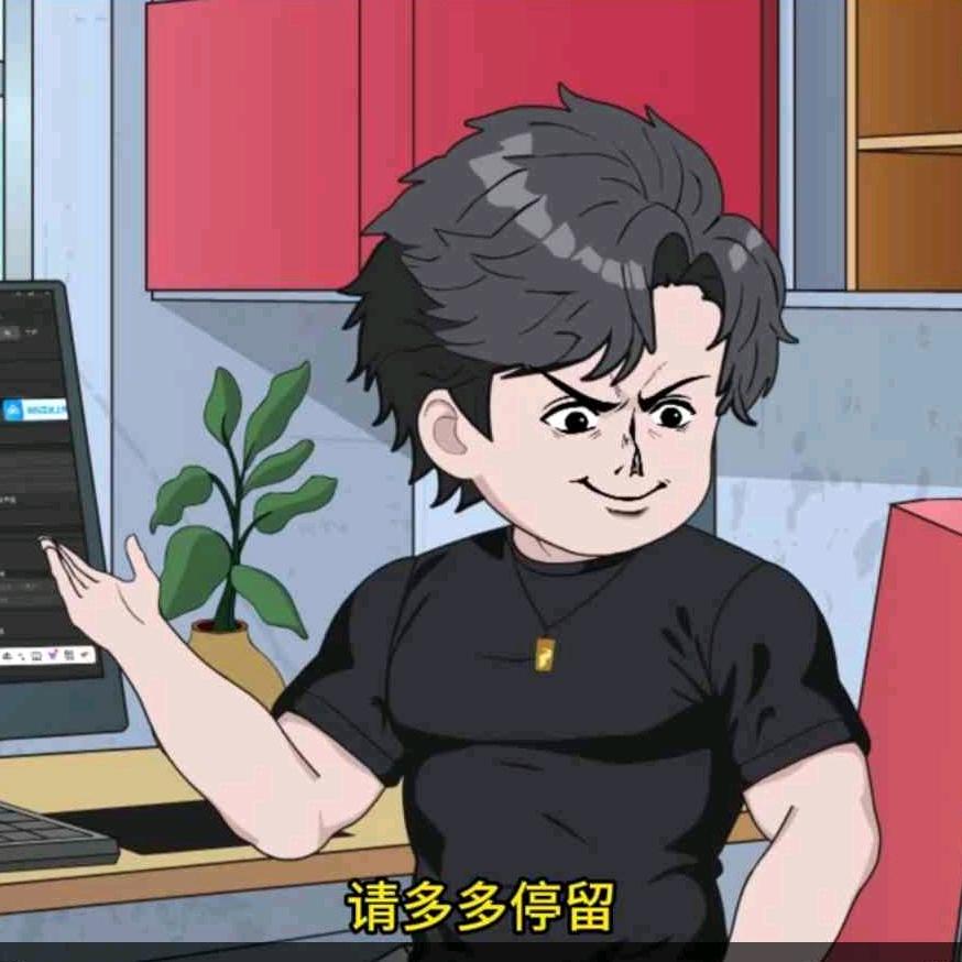 奶爸动画