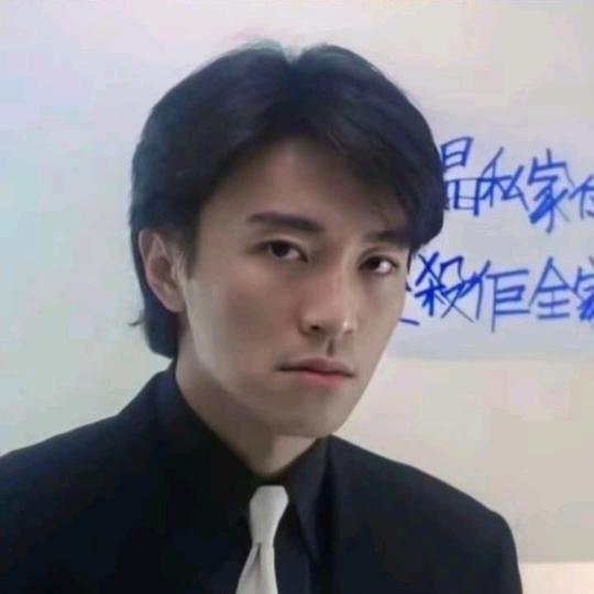 喜