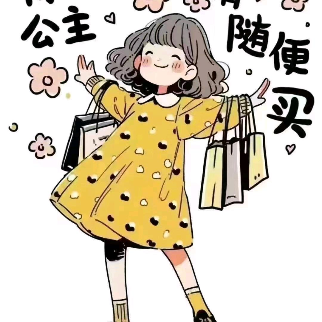 牛博士好物分享