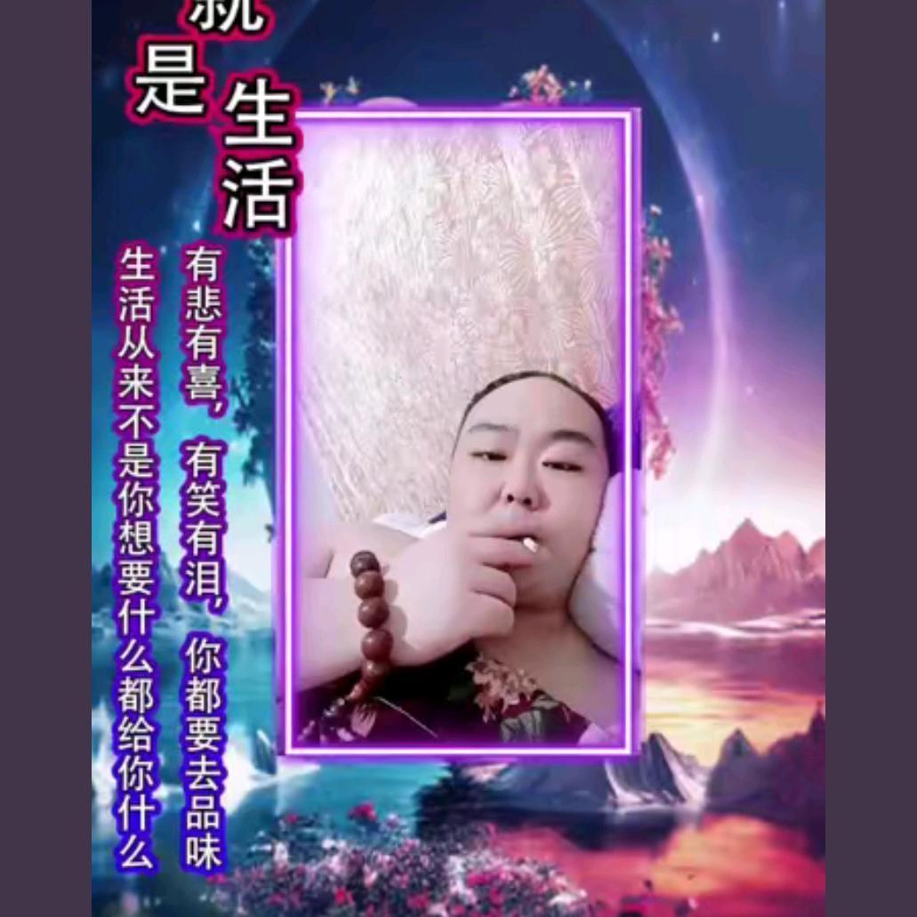 ꧁꫞刘💞标꫞꧂