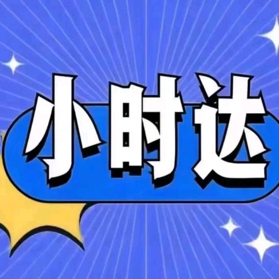 STARS曦(同城送)