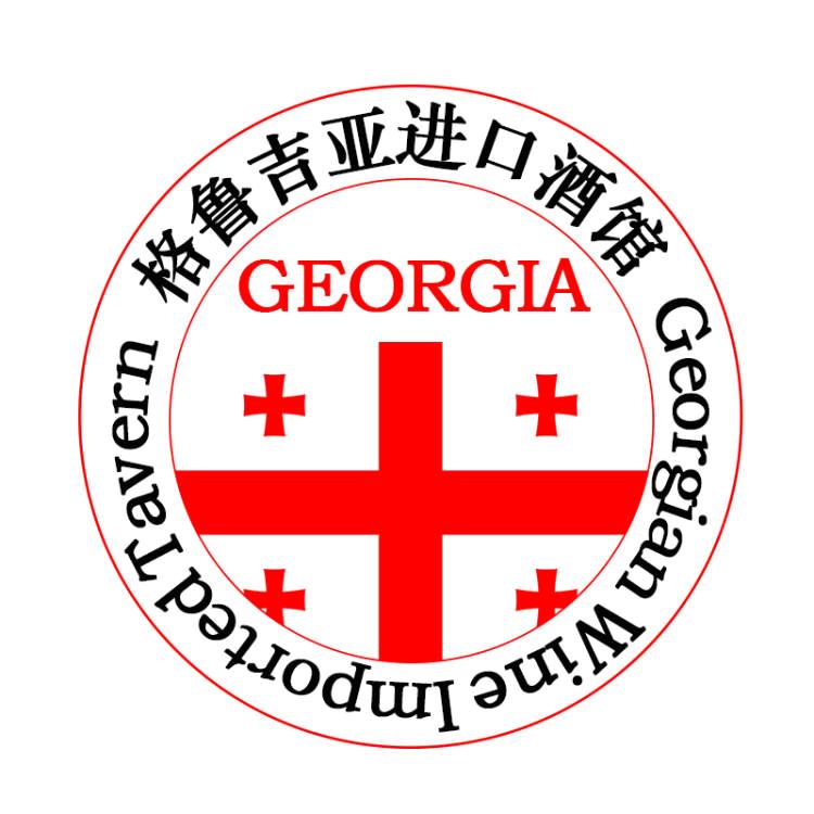 格鲁吉亚进口酒馆