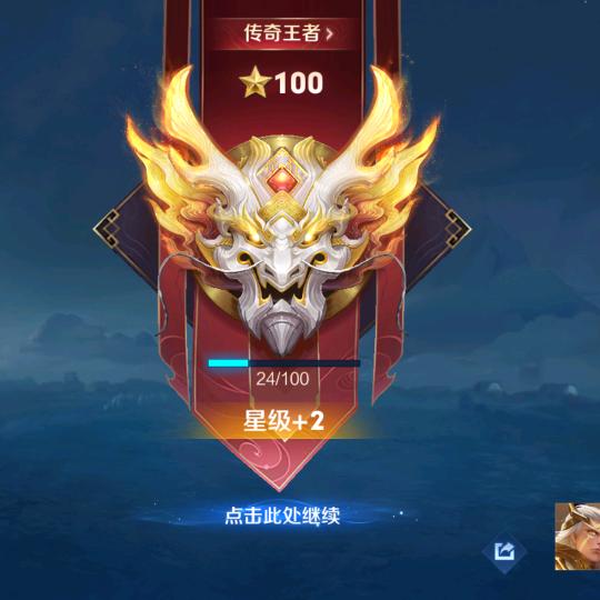 百星青柠1v5