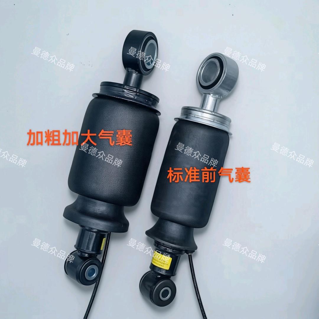曼德众气囊减震器重卡备品