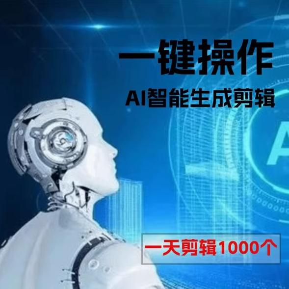 丰盛科技垂直号