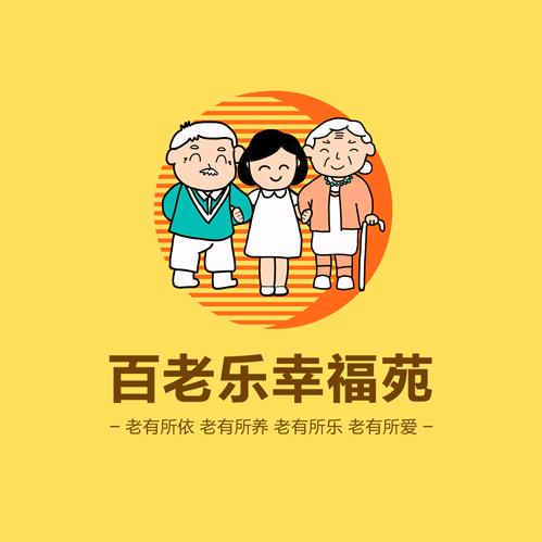 虞城百老乐养老院