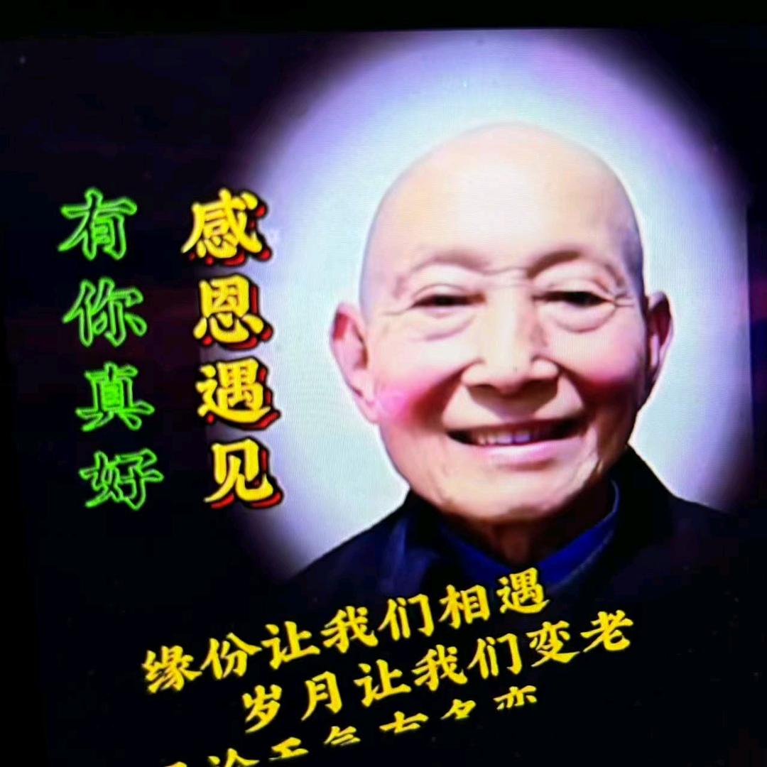 名言！