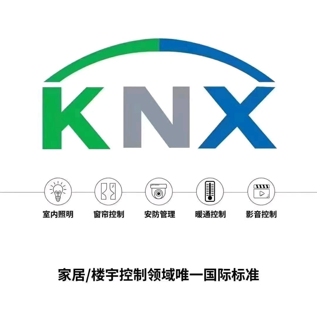 温州knx智能服务商