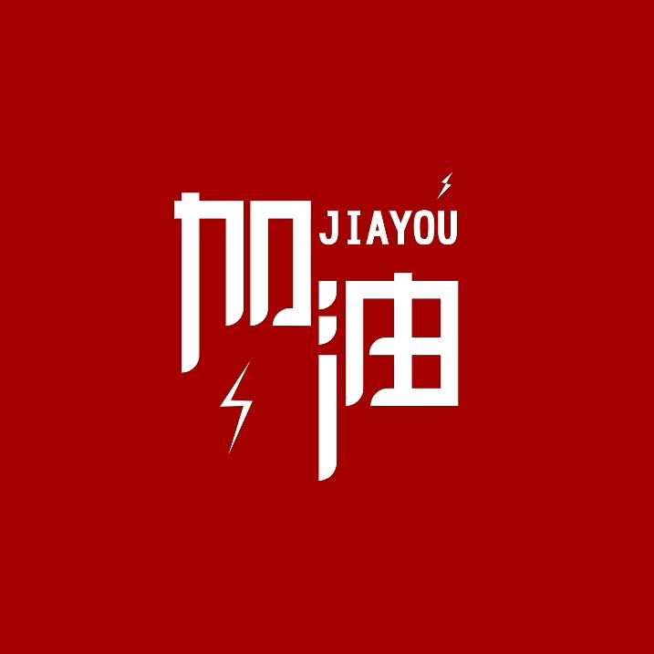 雷.语