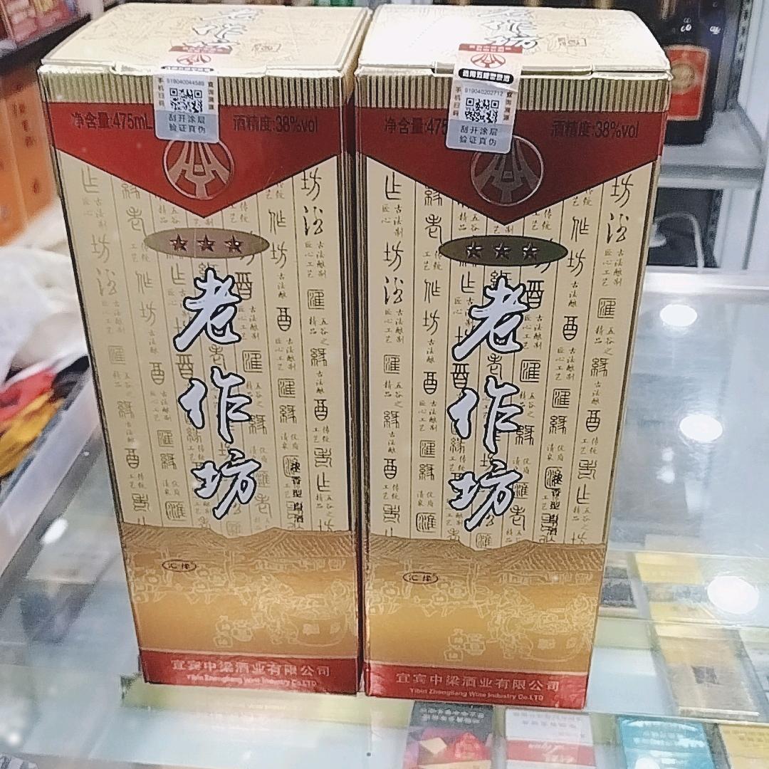 酒爷，爱钓鱼，，
