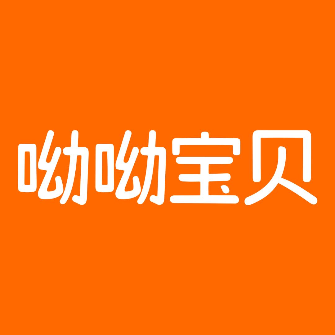 呦呦宝贝官方旗舰店