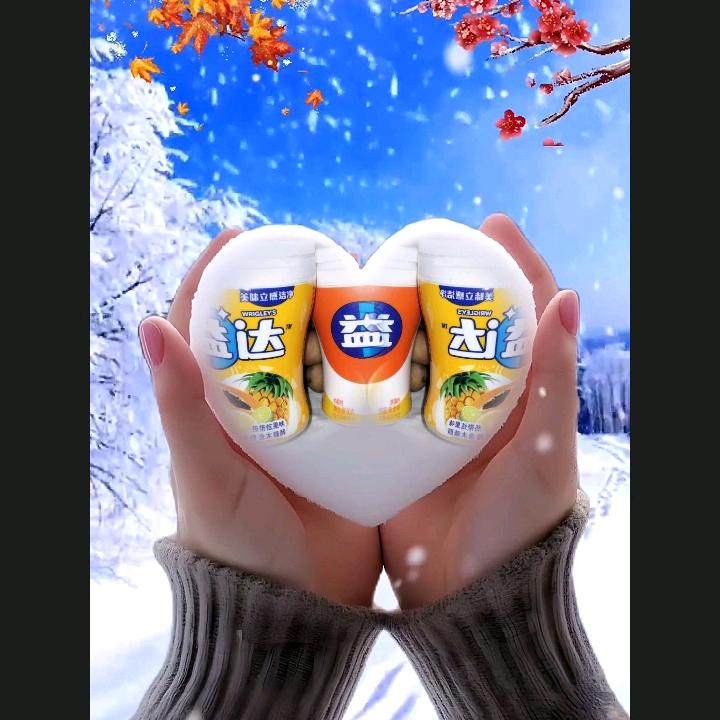 心心相遇