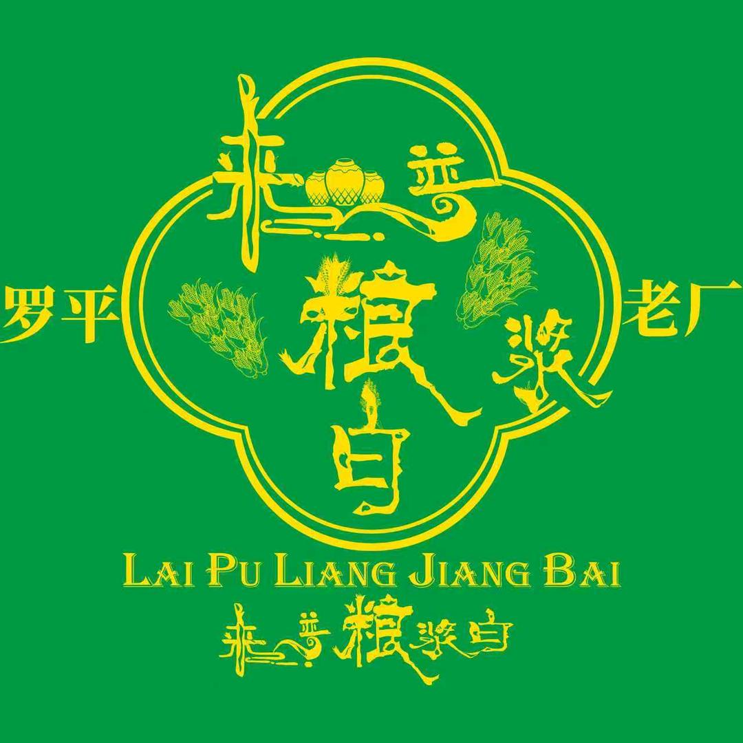 粮浆白酒业