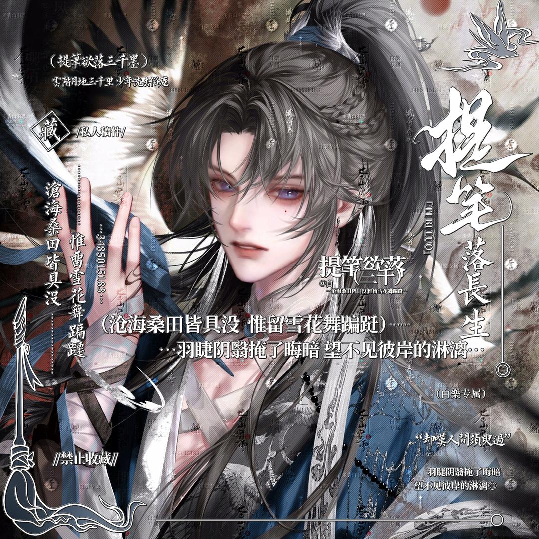 白樂(无畏契约手游)