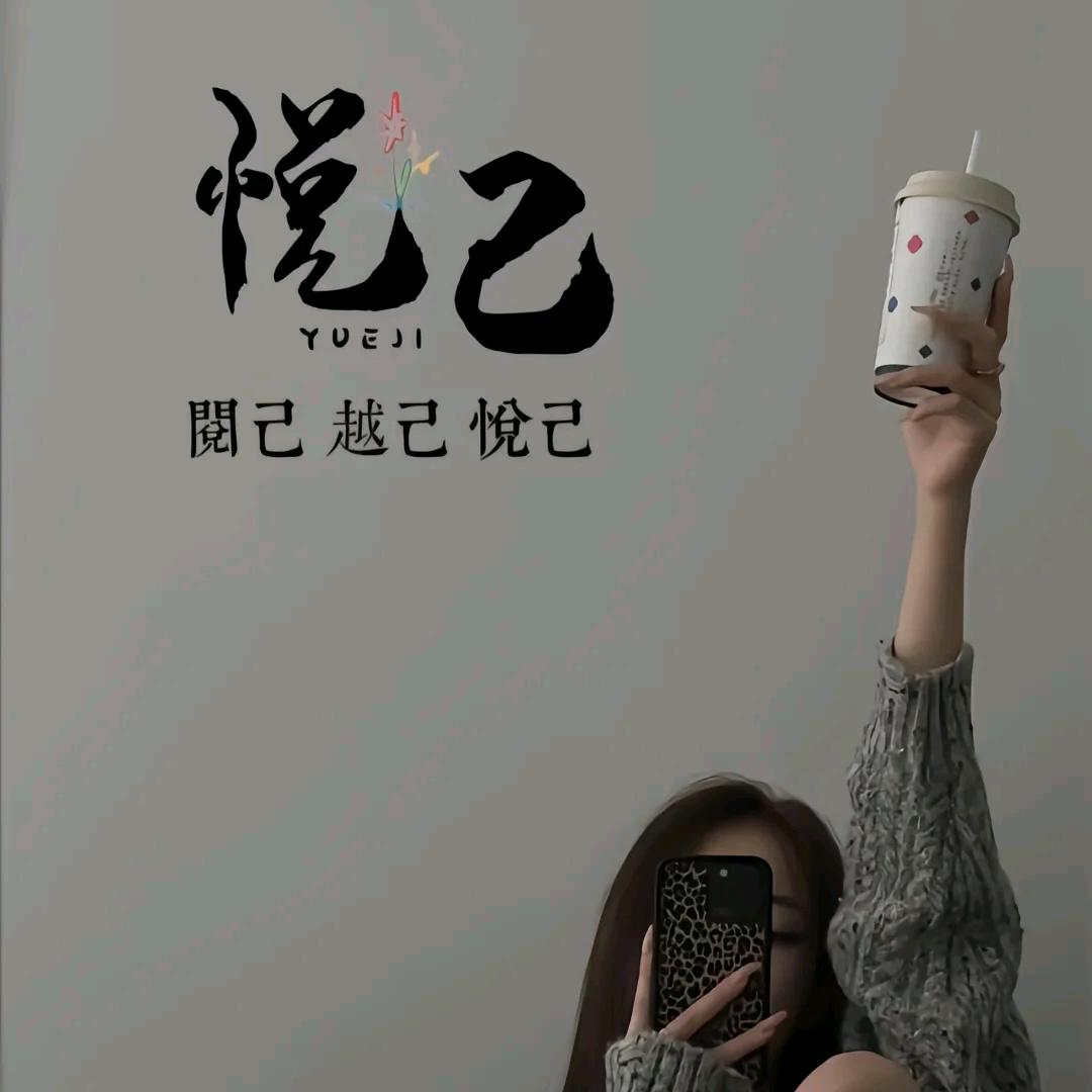 欢仔
