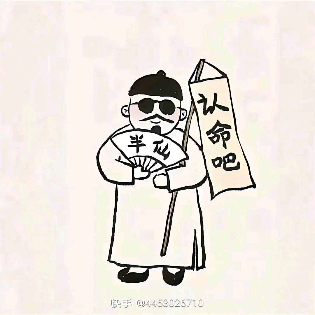 二哥地摊日记