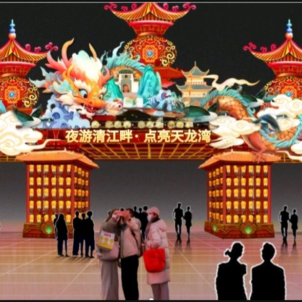 彩灯光影大世界官方号